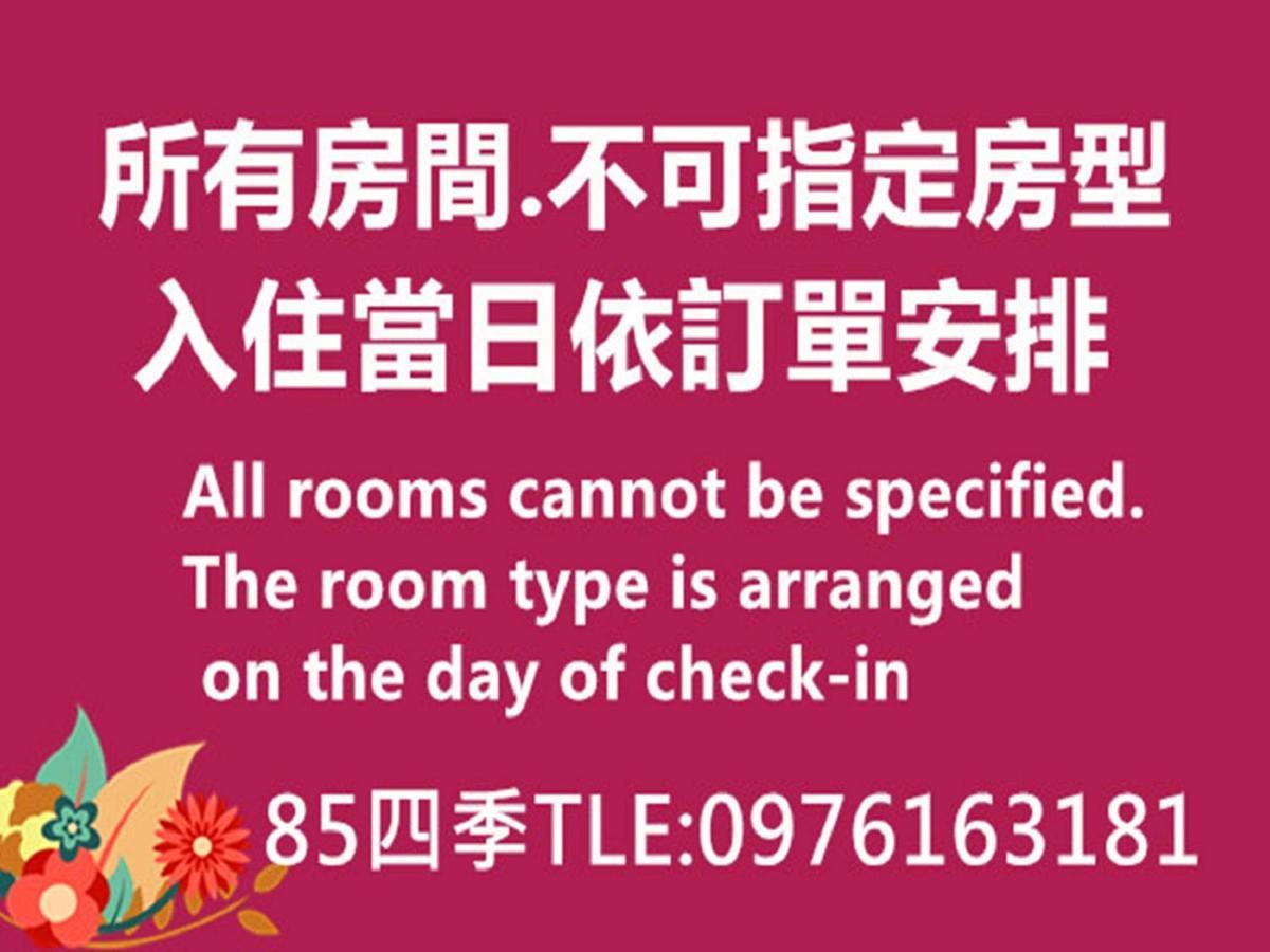 85 Season Apartamento Kaohsiung Quarto foto